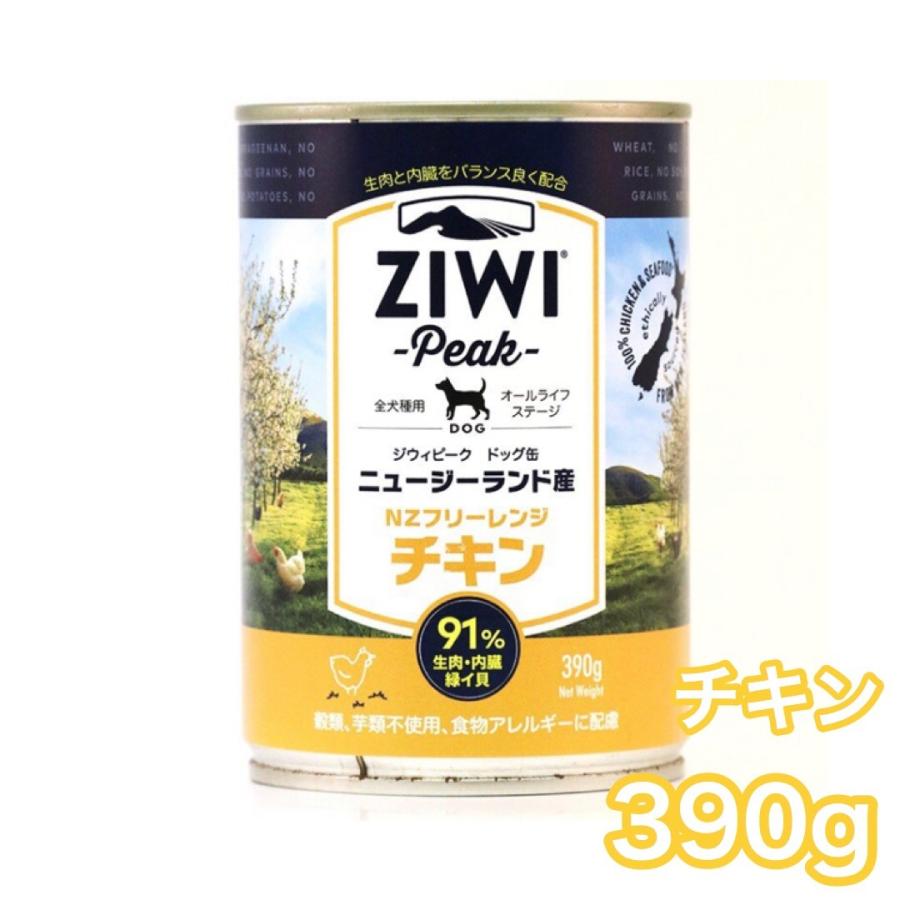 ZIWI チキンレシピ 390g缶 11個セット