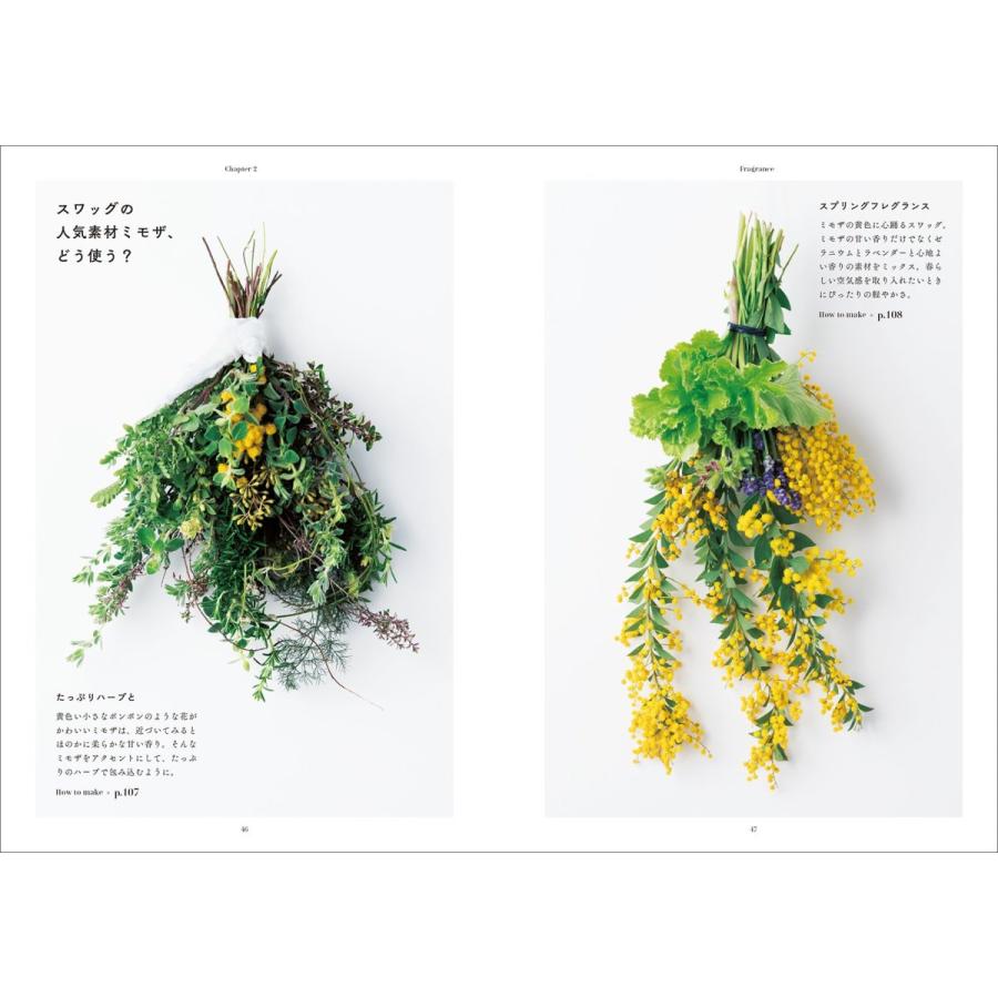 花の壁飾り スワッグの作り方 植物を重ねて束ねる お洒落なインテリア プレミアム販売ダイレクトyahoo 店 通販 Yahoo ショッピング