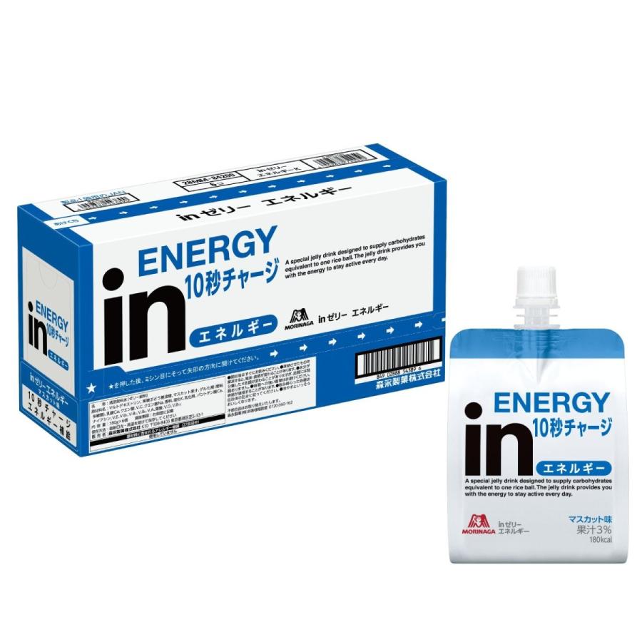 ウイダー Inゼリー エネルギー マスカット味 180g 6個 すばやいエネルギー補給 10秒チャージ ビタミンc配合 エネルギー180kcal B00ban5xq2 プレミアム販売ダイレクトyahoo 店 通販 Yahoo ショッピング