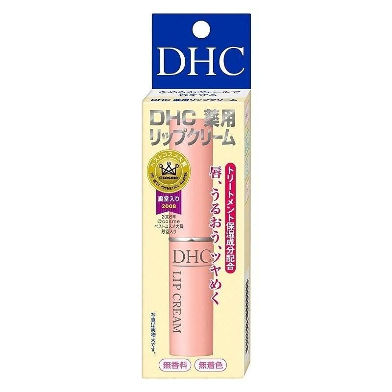 商舗 送料無料 Dhc 薬用リップクリーム 1 5g 2個セット お得
