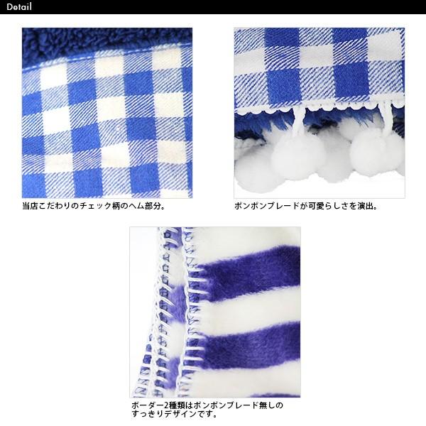 ブランケット シルキーボア シープタッチ マイクロファイバー 静電気