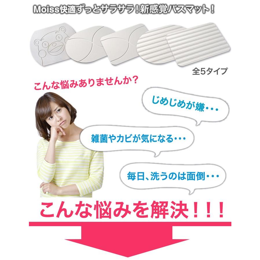 ハローキティ新登場】 送料無料 バスマット 安心の日本製 天日干し