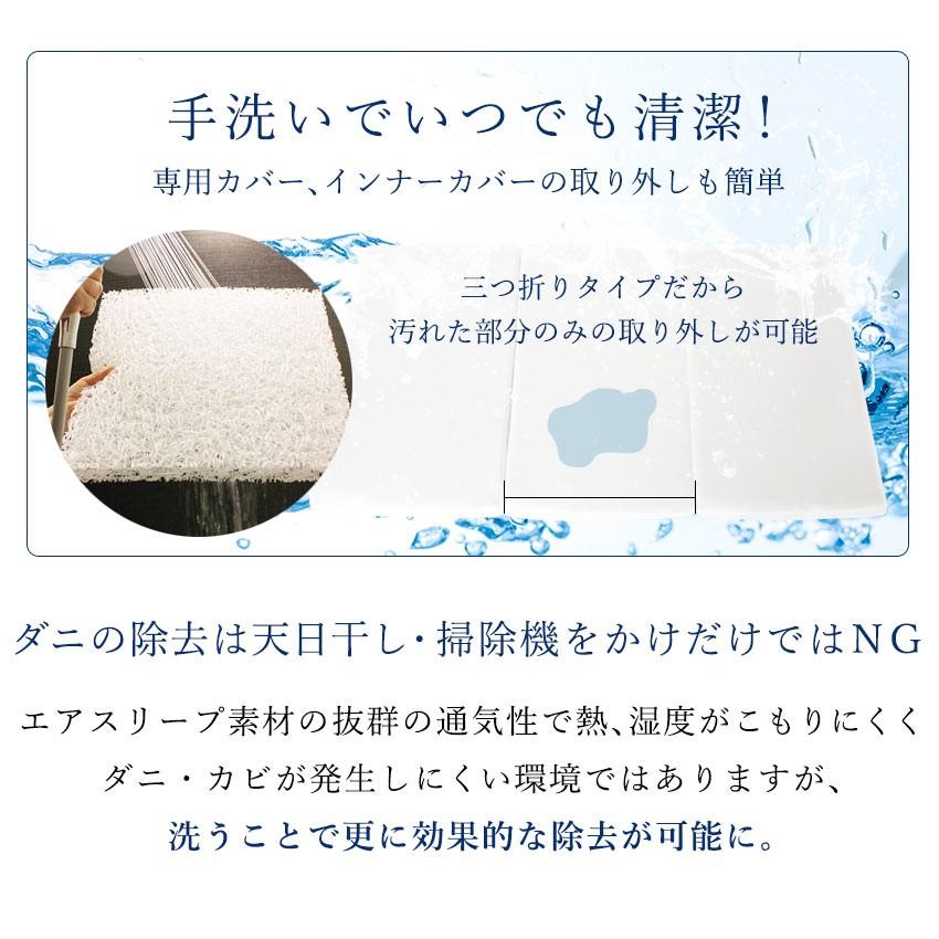 SLEEPSLEEP マットレス シングル 折りたたみ 三つ折り 洗える 高反発