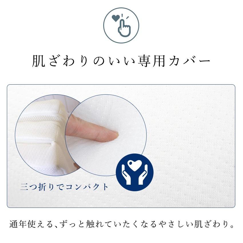 SLEEPSLEEP マットレス シングル 折りたたみ 三つ折り 洗える 高反発