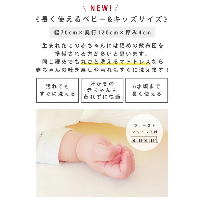 マットレス 三つ折り ベビー用 洗える お昼寝マット 敷布団 折りたたみ