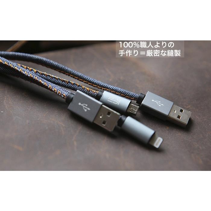 充電ケーブル 急速充電 デニムカバー iPhone7 iPhone8 Android スマホ