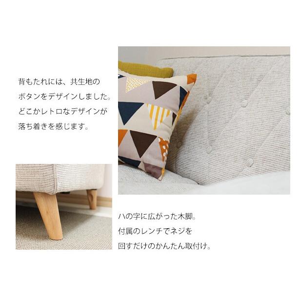 ソファ 2人掛け ファブリックソファ 二人掛け 木脚 コンパクト 北欧