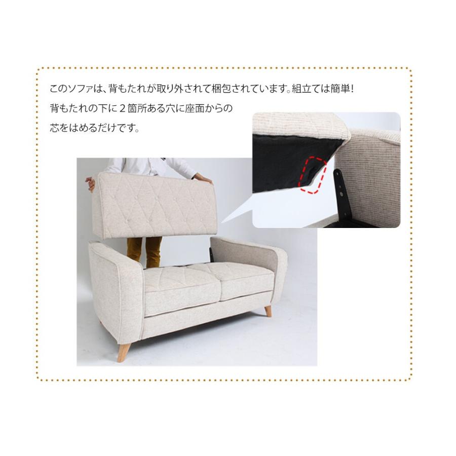 ソファ 2人掛け ファブリックソファ 二人掛け 木脚 コンパクト 北欧