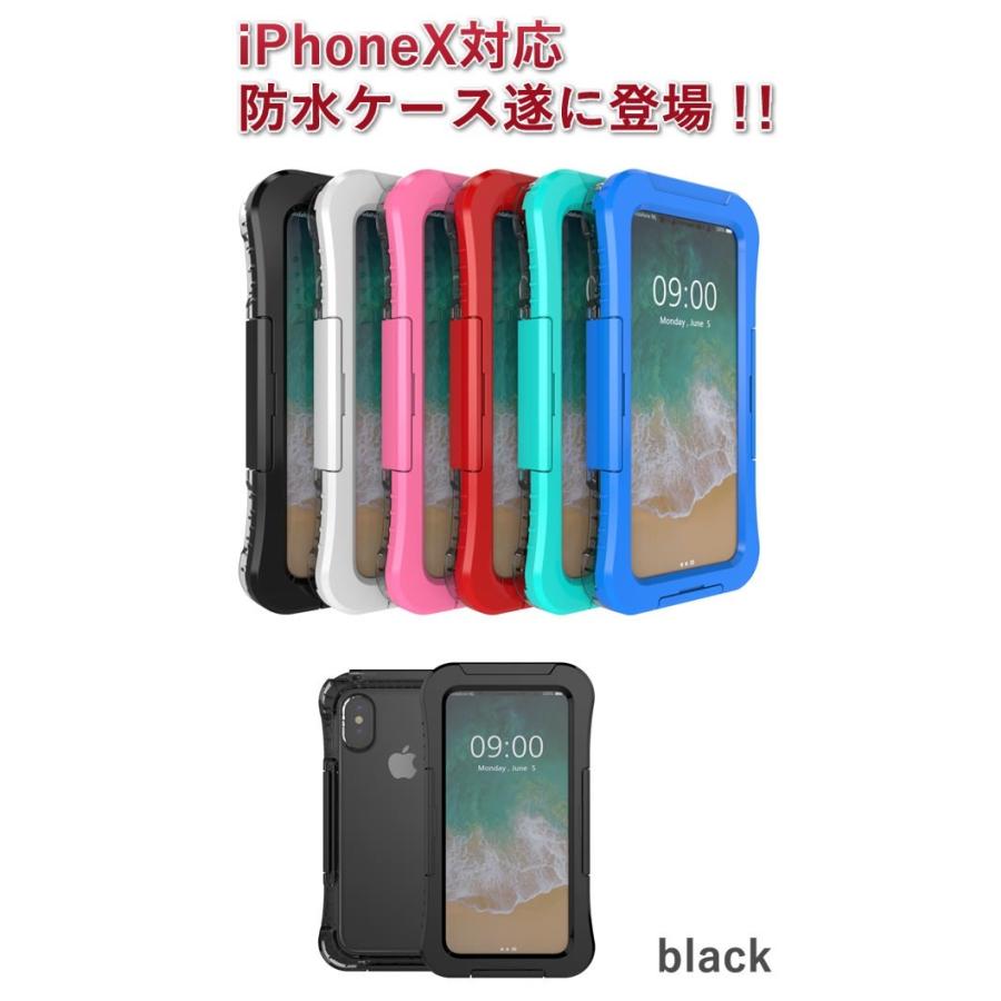 防水iPhoneケース 防水ケース スマホケース iPhoneケース iPhoneX iPhone8 iPhone7