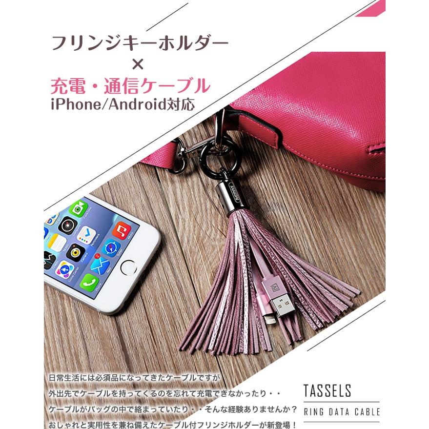 Apple iPhone11 64GB バッテリー79％　充電器・ケーブル付き 充電ケーブル フリンジ付き キーホルダー タッセル 携帯ストラップ