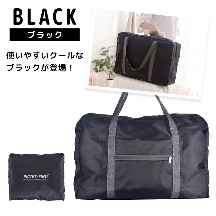 バックインバック 折りたたみ キャリーオンバッグ ボストンバッグ