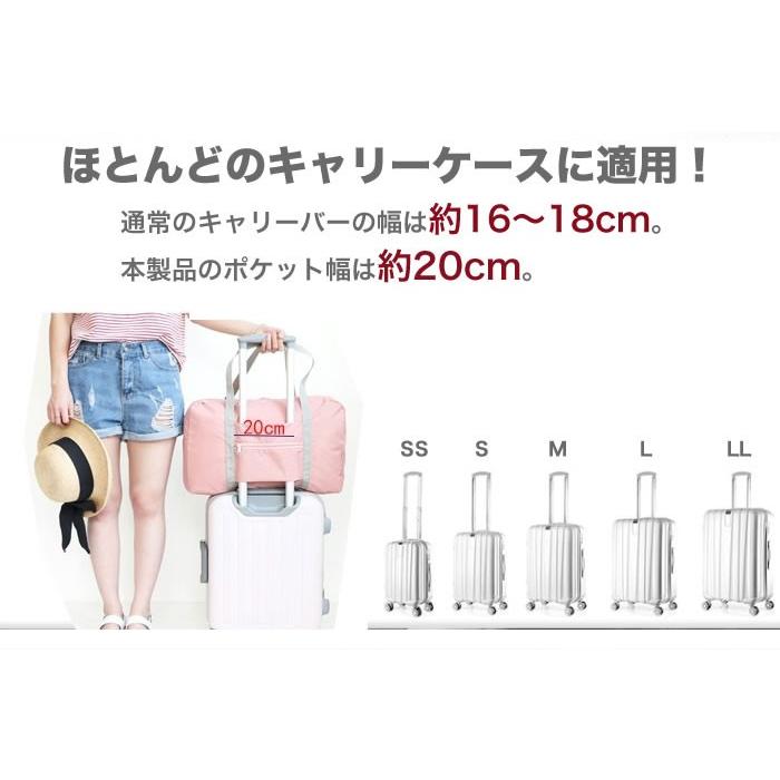 バックインバック 折りたたみ キャリーオンバッグ ボストンバッグ