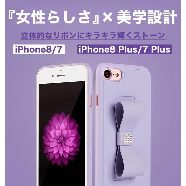 スマホケース iPhone用ケース リボン iPhoone8 ケース iPhone8 Plus