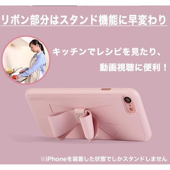 スマホケース iPhone用ケース リボン iPhoone8 ケース iPhone8 Plus