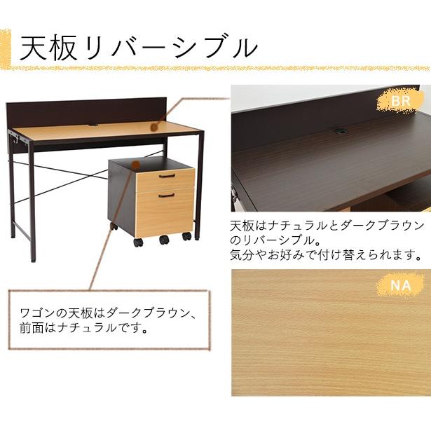 子供用学習机 学習机用ワゴン ラック 学生用 書斎机 デスク用ワゴン