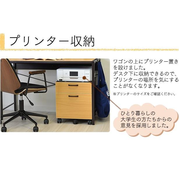 ①Maruni学習机(ワゴンとのセットのうち机部分) 子供用学習机 学習机用ワゴン ラック 学生用 書斎机 デスク用ワゴン