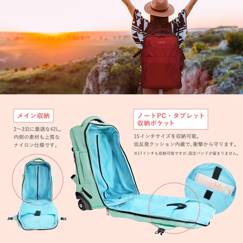 2wayキャリーバッグ リュック 機内持ち込み キャリーケース キャスター付きバッグ ソフトキャリーケース スーツケース 静音 ソフトキャリーバッグ 防災グッズ | LFF PREMIUM | 31