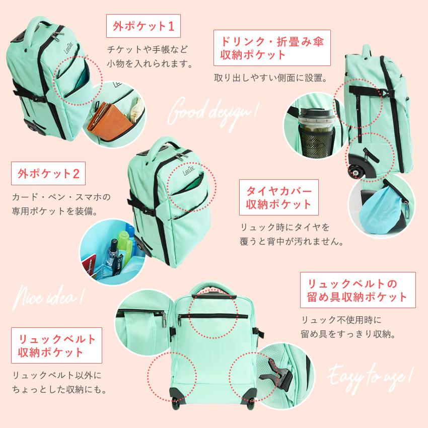 2wayキャリーバッグ リュック 機内持ち込み キャリーケース キャスター付きバッグ ソフトキャリーケース スーツケース 静音 ソフトキャリーバッグ 防災グッズ | LFF PREMIUM | 32