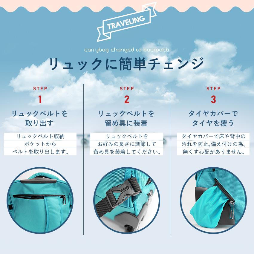 2wayキャリーバッグ リュック 機内持ち込み キャリーケース キャスター付きバッグ ソフトキャリーケース スーツケース 静音 ソフトキャリーバッグ 防災グッズ | LFF PREMIUM | 33