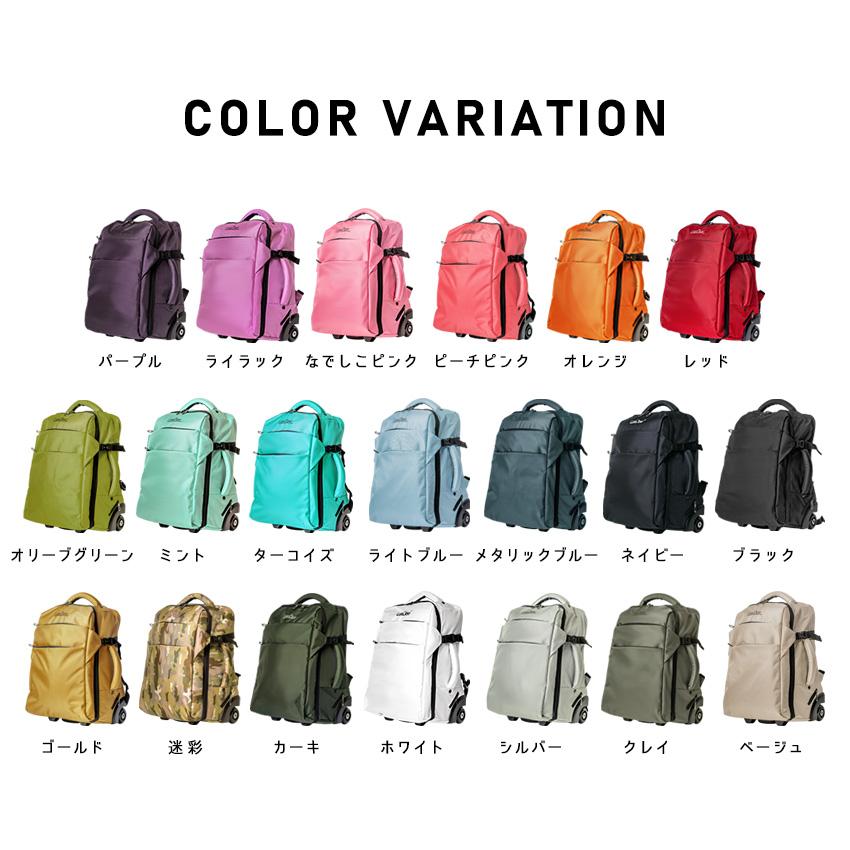 LFF PREMIUM リュックにもなる2wayキャリーバッグ キャリーケース 機内