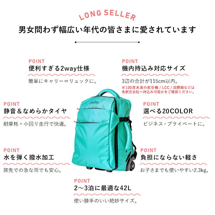 2wayキャリーバッグ リュック 機内持ち込み キャリーケース キャスター付きバッグ ソフトキャリーケース スーツケース 静音 ソフトキャリーバッグ 防災グッズ | LFF PREMIUM | 27