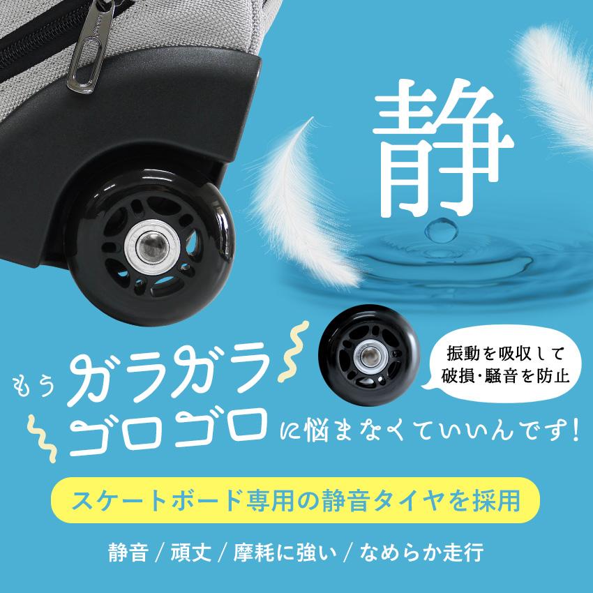 2wayキャリーバッグ リュック 機内持ち込み キャリーケース キャスター付きバッグ ソフトキャリーケース スーツケース 静音 ソフトキャリーバッグ 防災グッズ | LFF PREMIUM | 29