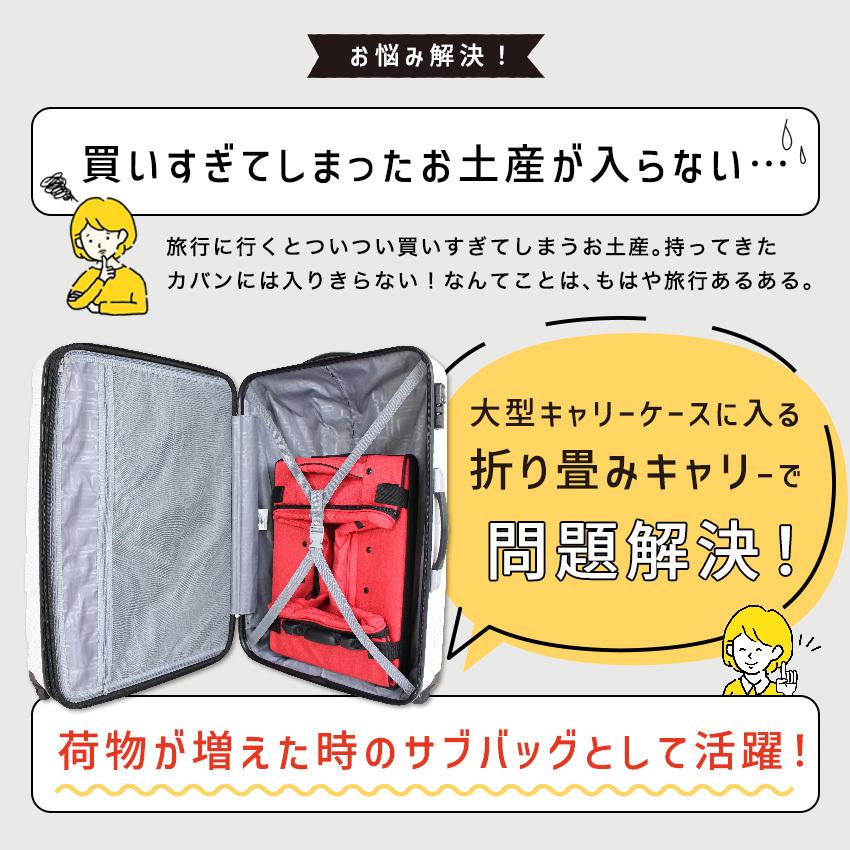 スーツケース 機内持ち込み キャリーバッグ 折りたたみ 大容量 軽量 キャリーケース 折り畳み 修学旅行 ビジネス出張 旅行かばん 春休み 夏休み 海外 国内 Premium Interior Shop 通販 Yahoo ショッピング