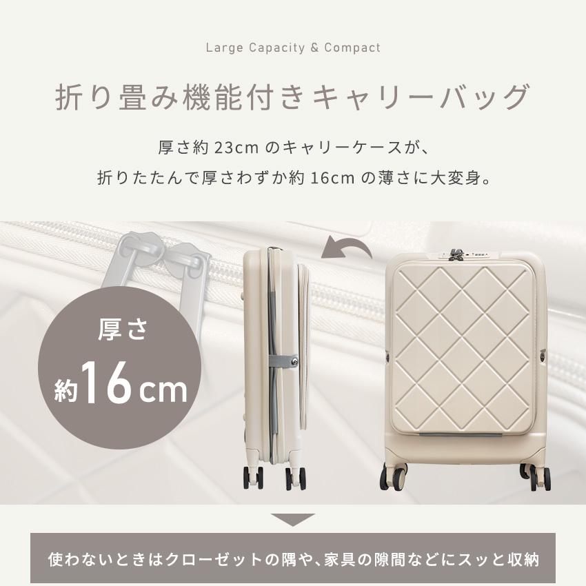 30%OFFクーポン スーツケース 機内持ち込み キャリーバッグ 折りたたみ