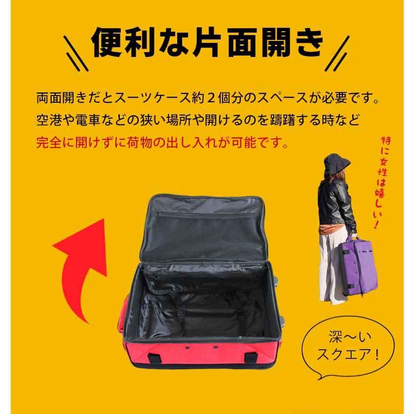 スーツケース 機内持ち込み キャリーバッグ 折りたたみ 大容量 軽量 キャリーケース 折り畳み 修学旅行 ビジネス出張 旅行かばん 春休み 海外 国内 :10000201c1:PREMIUM INTERIOR SHOP - 通販 - Yahoo!ショッピング スーツケース 機内持ち込み キャリーバッグ 折りたたみ 大容量 軽量 キャリーケース 折り畳み 修学旅行 ビジネス出張 旅行かばん 春休み 海外 国内 :10000201c1:PREMIUM INTERIOR SHOP - 通販 - Yahoo!ショッピング