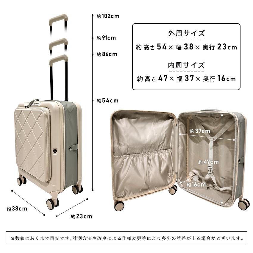 クーポンで7,800円 スーツケース 機内持ち込み キャリーバッグ