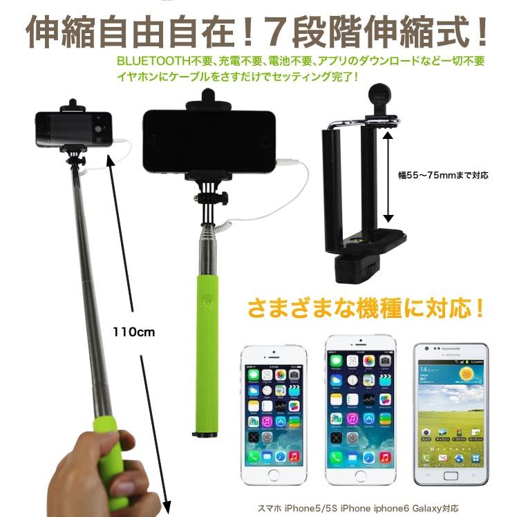 最新モデル セルカ棒 自撮り棒 じどり棒 自分撮り 自撮り 一脚
