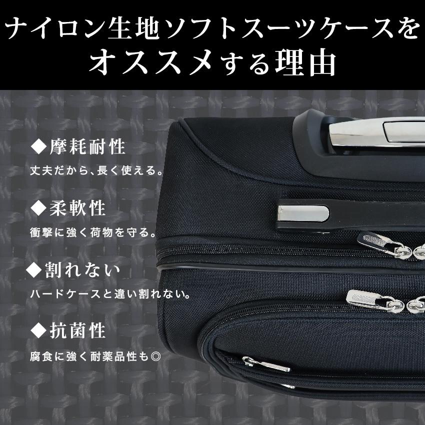 スーツケース 機内持ち込み ビジネス キャリーケース キャリーバッグ