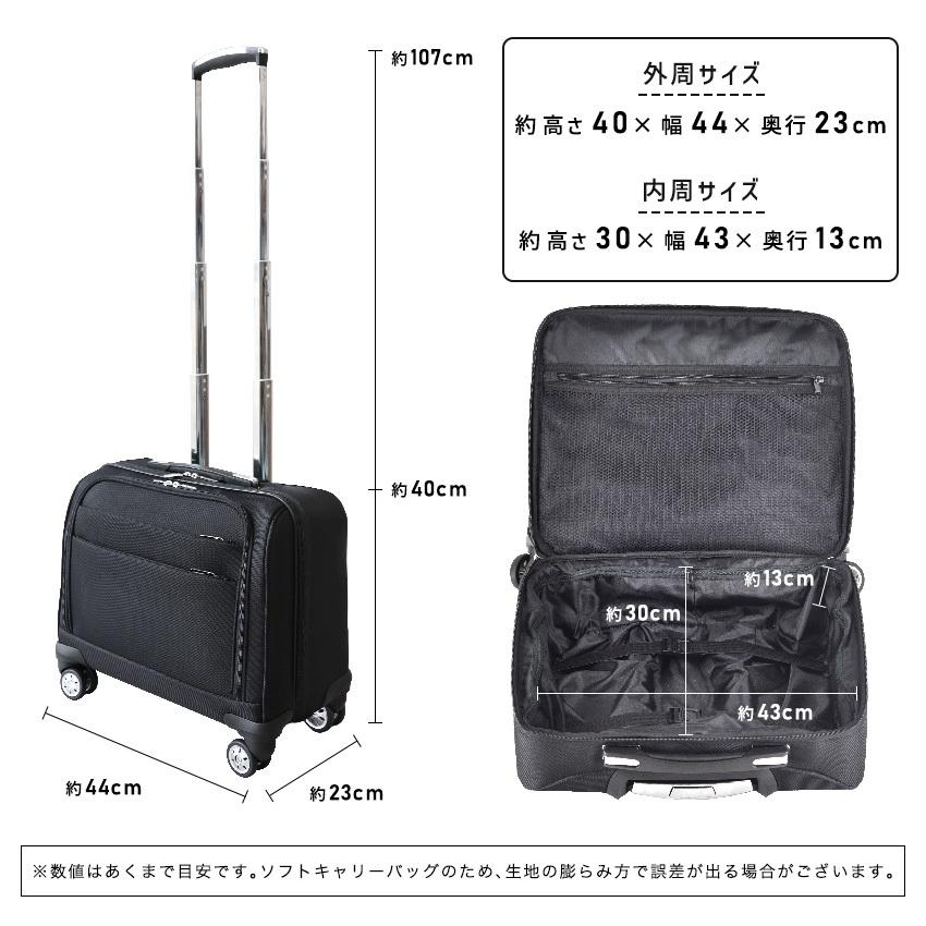 スーツケース 機内持ち込み ビジネス キャリーケース キャリーバッグ