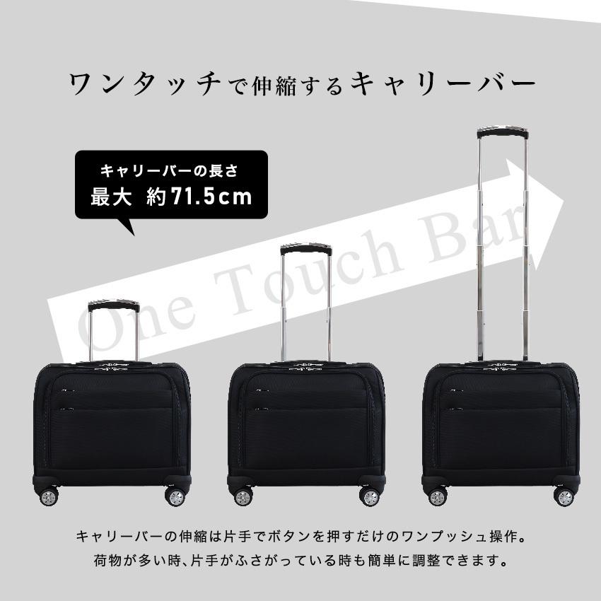 スーツケース 機内持ち込み ビジネス キャリーケース キャリーバッグ