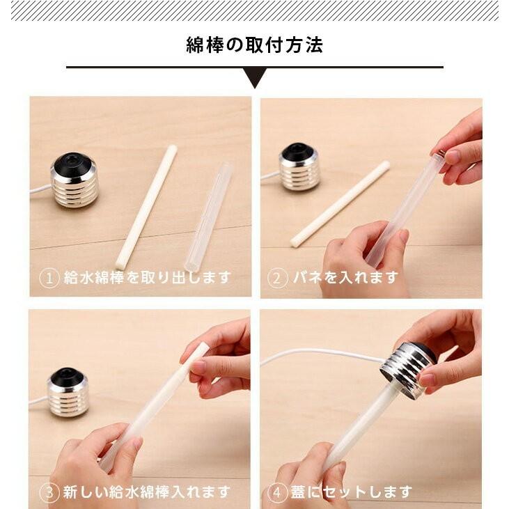加湿器 卓上 ミニ加湿器 Usb Ledライト おしゃれ 静音設計 オフィス 寝室 赤ちゃん 乾燥対策 部屋加湿 節電 省エネ エコ 車載加湿器 コンパクト 電球 Aloha Premium Interior Shop 通販 Yahoo ショッピング