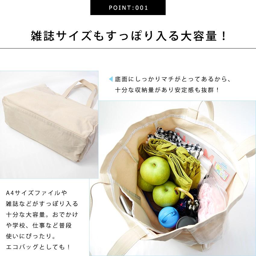 トートバッグ レディース ショルダーバッグ マザーズバッグ キャンバス
