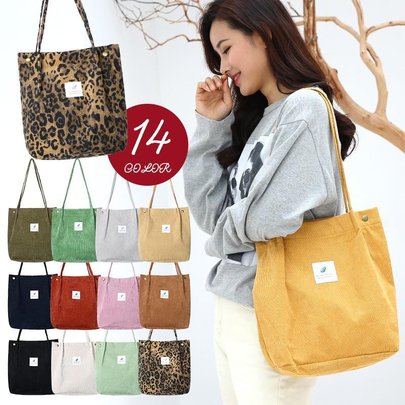 トートバッグ レディース ショルダーバッグ コーデュロイ 大容量 A4  