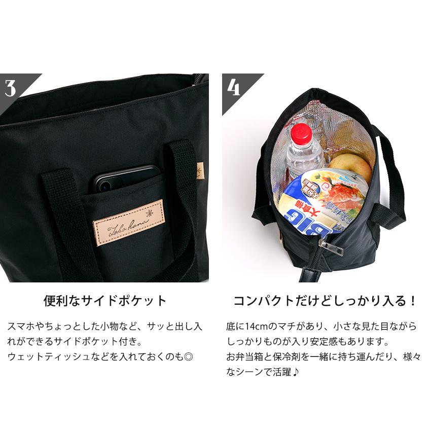 ランチバッグ バッグ 保冷 保温 クーラーバッグ ミニトート 自立