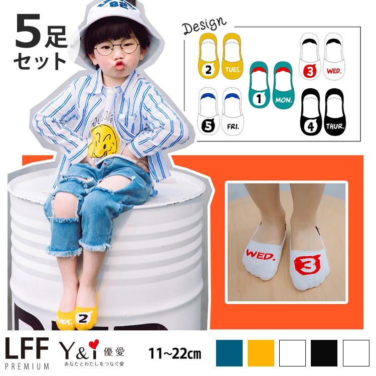 靴下 キッズ 夏用 5足セット フットカバー 脱げない ソックス 11-22cm 