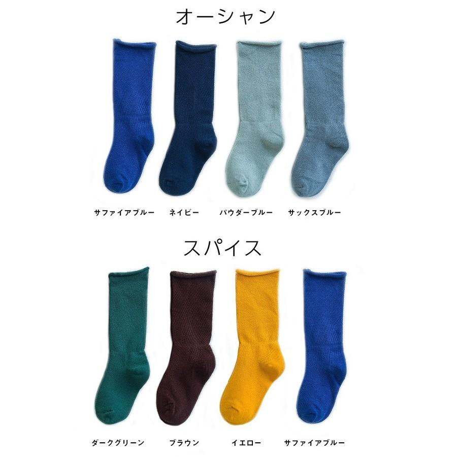 靴下 キッズ おしゃれ ソックス 女の子 男の子 11-20cm 子供 ベビー