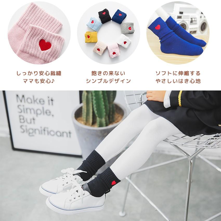 靴下 キッズ ソックス 女の子 男の子 11-20cm ハート ハートマーク