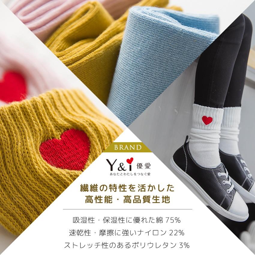 靴下 キッズ ソックス 女の子 男の子 11-20cm ハート ハートマーク