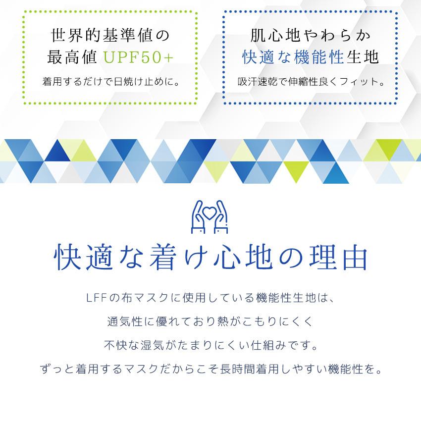 【即納/5枚組】マスク 洗える マスク 大人用 子供用 洗えるマスク 小さめ マスク 水着素材 布マスク こども 立体式 飛沫防止 UVカット UPF50+ 蒸れない｜premium-interior｜08