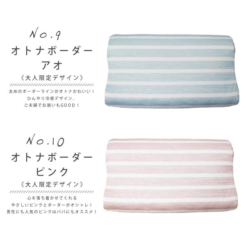 枕カバー 接触冷感 ひんやり クール まくらカバー ピローケース ピロー