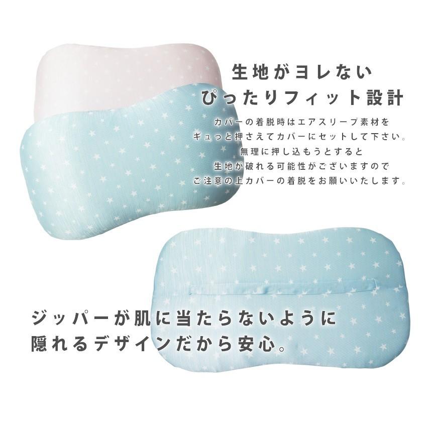 枕カバー 接触冷感 ひんやり クール まくらカバー ピローケース ピロー