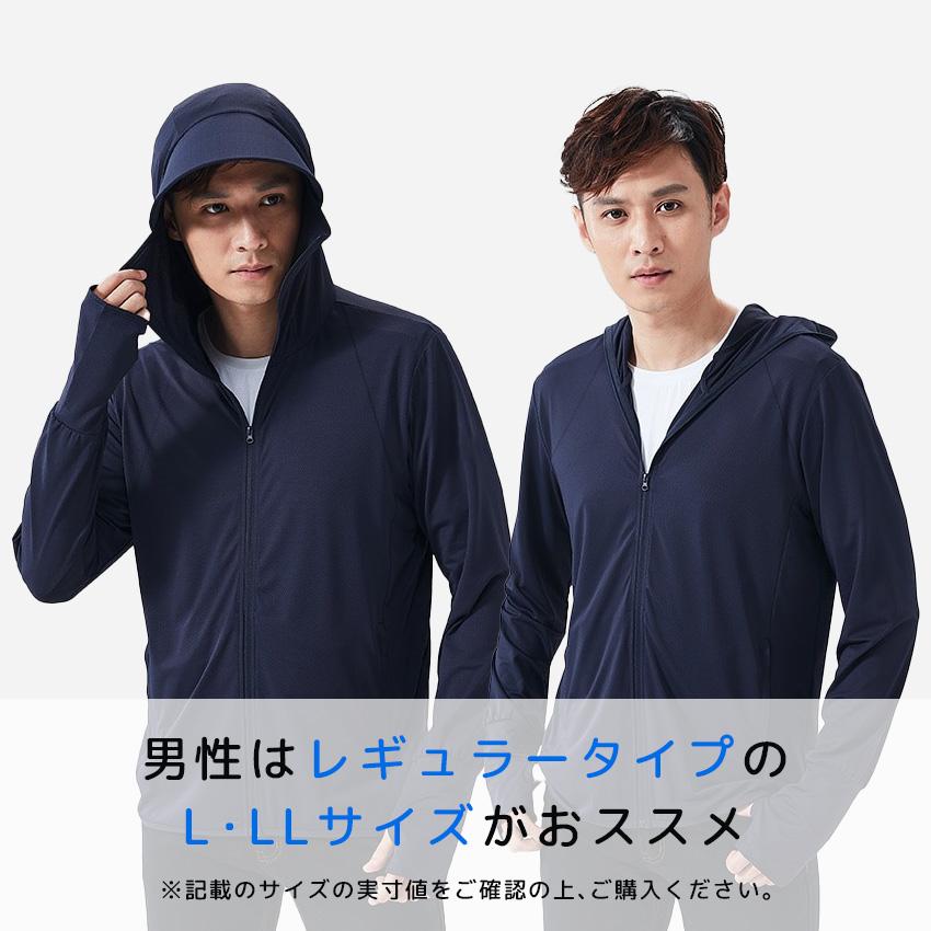 LaFuture クーポンで1,192円！UVカット パーカー 冷感 ロング