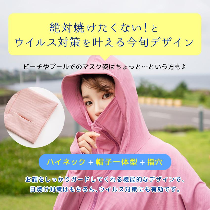 ラッシュガード 冷感素材 レディース 体型カバー ハイネック 飛沫防止 水着素材 接触冷感 Uvカット ひんやり 涼感 長袖 紫外線対策 日焼け防止 フード付き Coolrash Premium Interior Shop 通販 Yahoo ショッピング