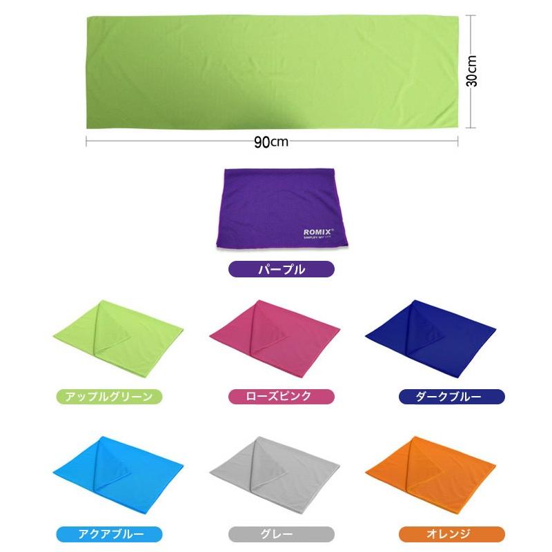 クールタオル 冷感タオル ひんやりタオル 夏 タオル 冷えタオル 冷却