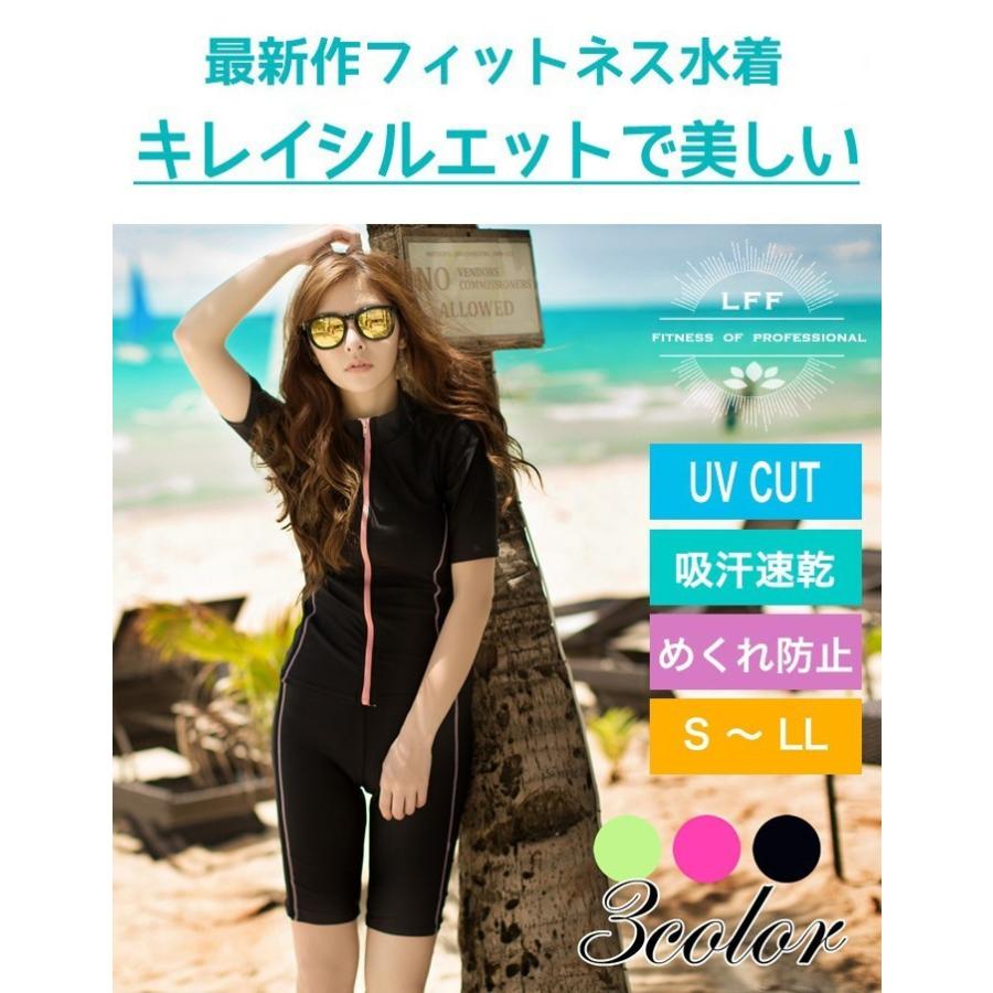 水着セット フィットネス水着 レディース 上下 セパレート 3点 体型