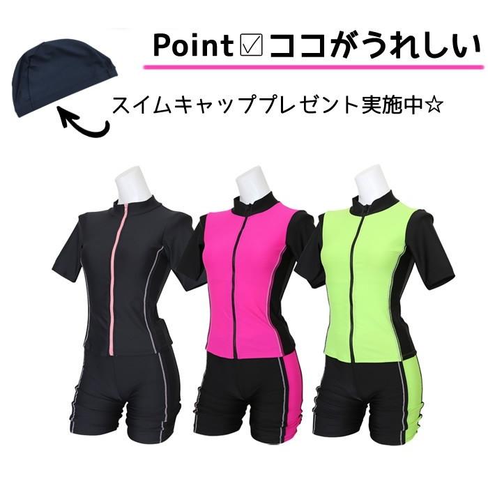 水着セット フィットネス水着 レディース 上下 セパレート 3点 体型